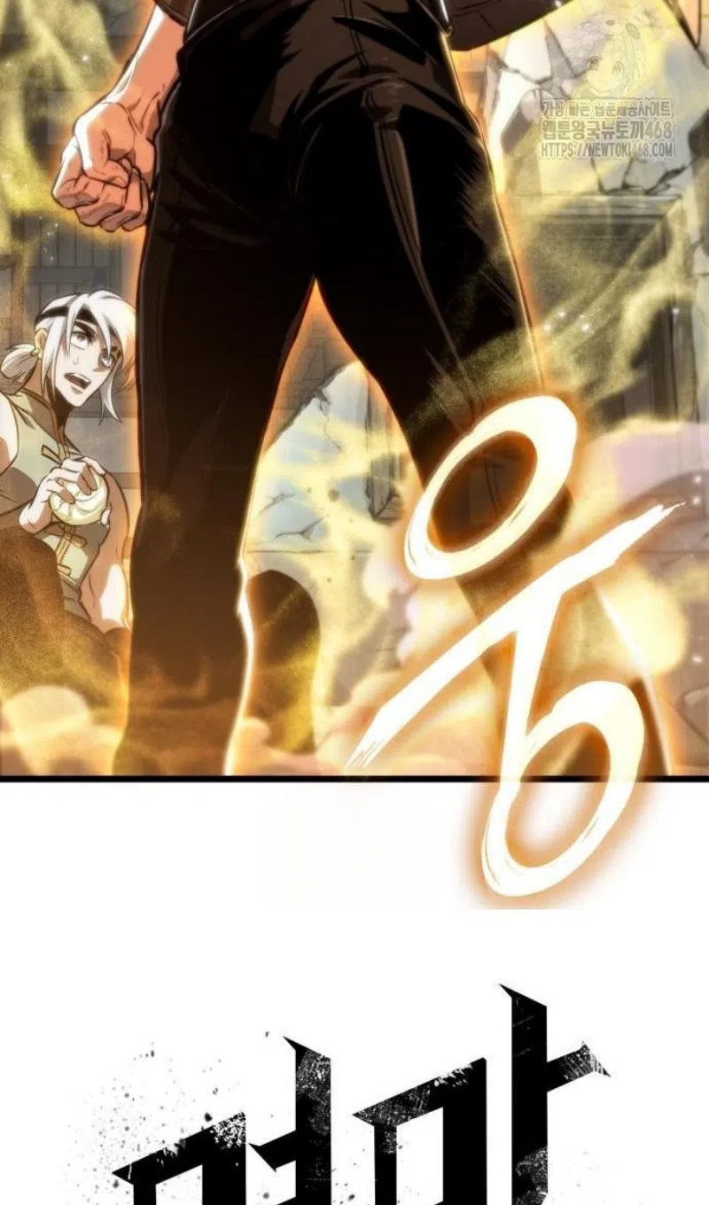 Страница 93 главы 205 манги Мир после падения / Мир после разрушения