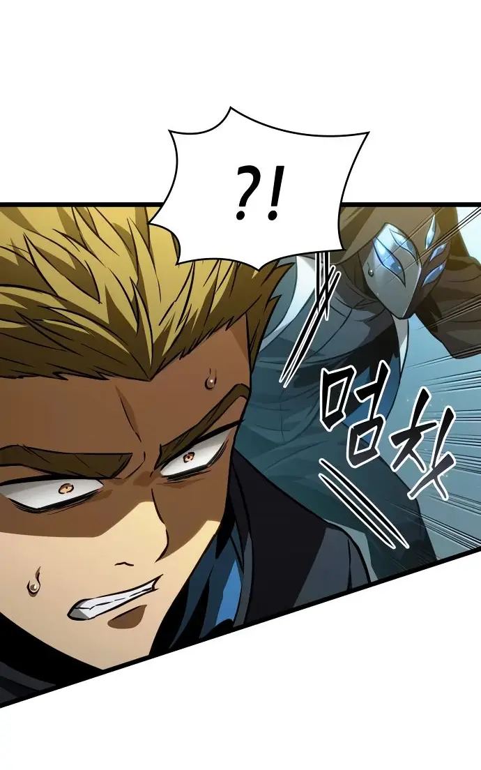 Страница 68 главы 143 манги Мир после падения / Мир после разрушения