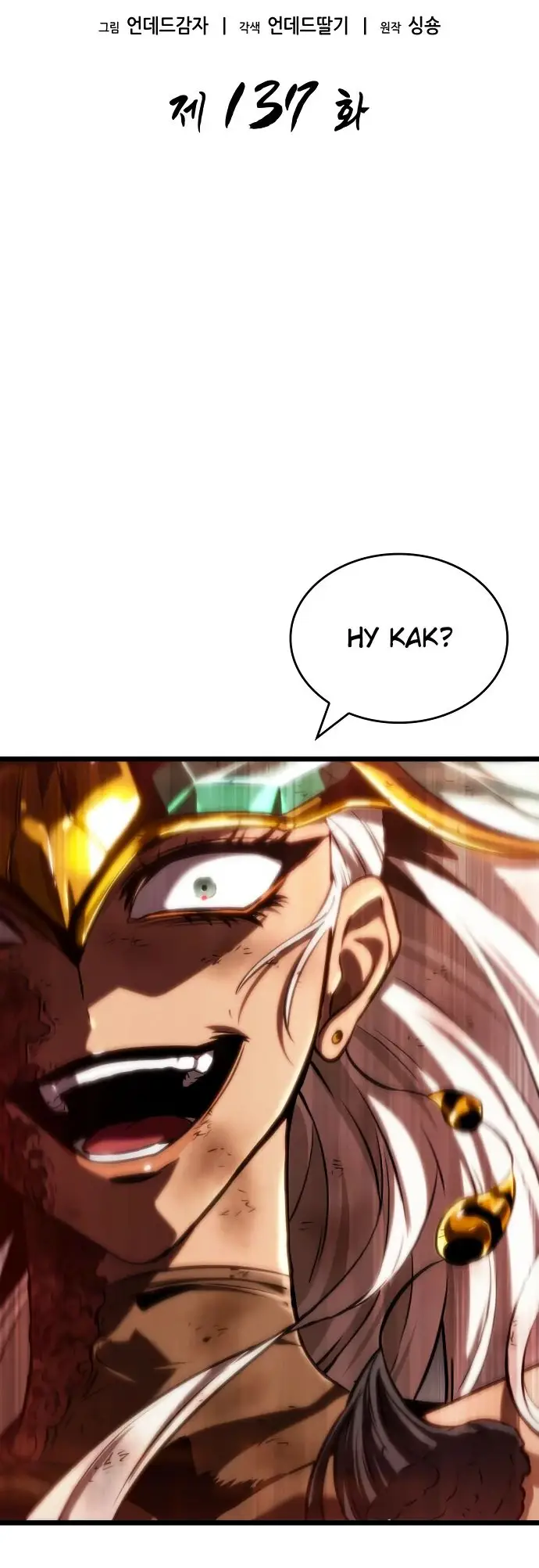 Страница 16 главы 137 манги Мир после падения / Мир после разрушения