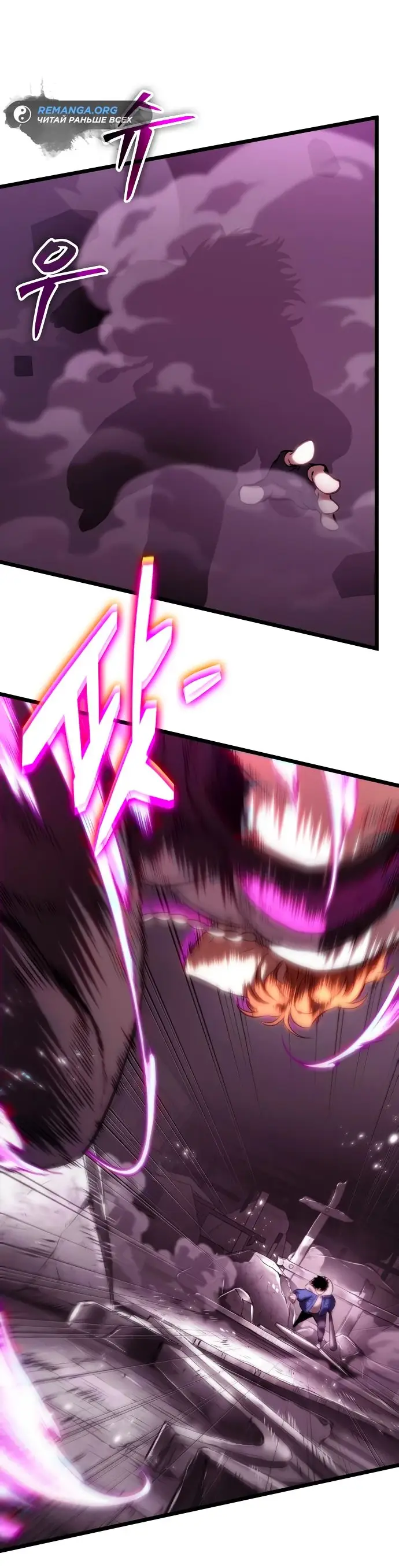 Страница 78 главы 137 манги Мир после падения / Мир после разрушения