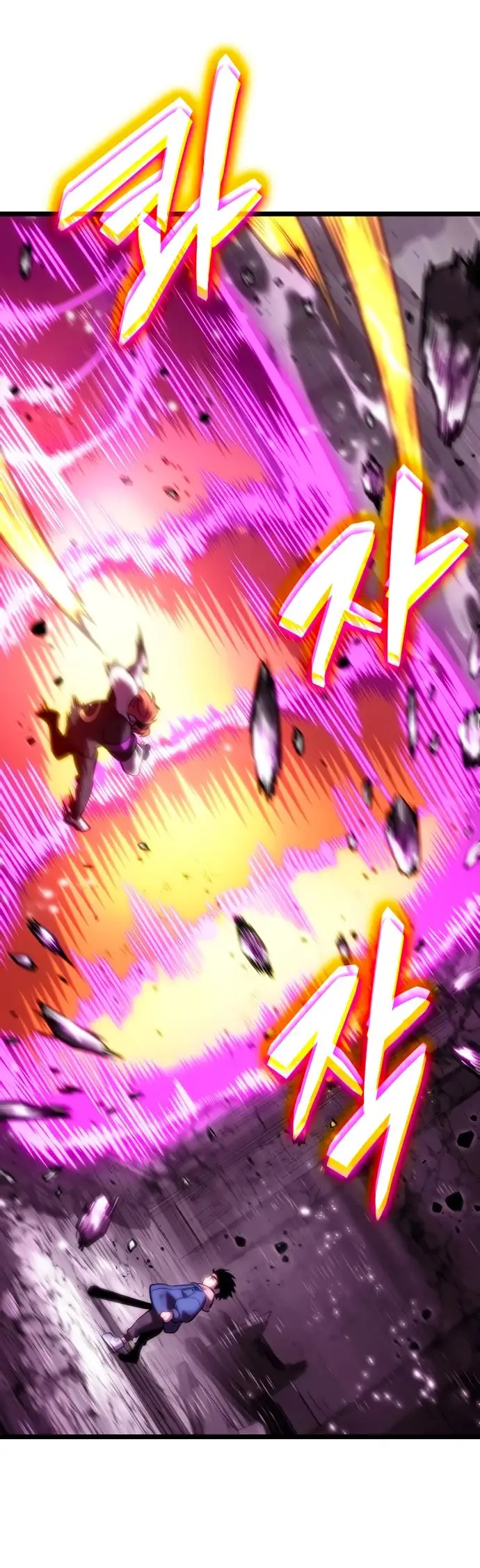 Страница 80 главы 137 манги Мир после падения / Мир после разрушения