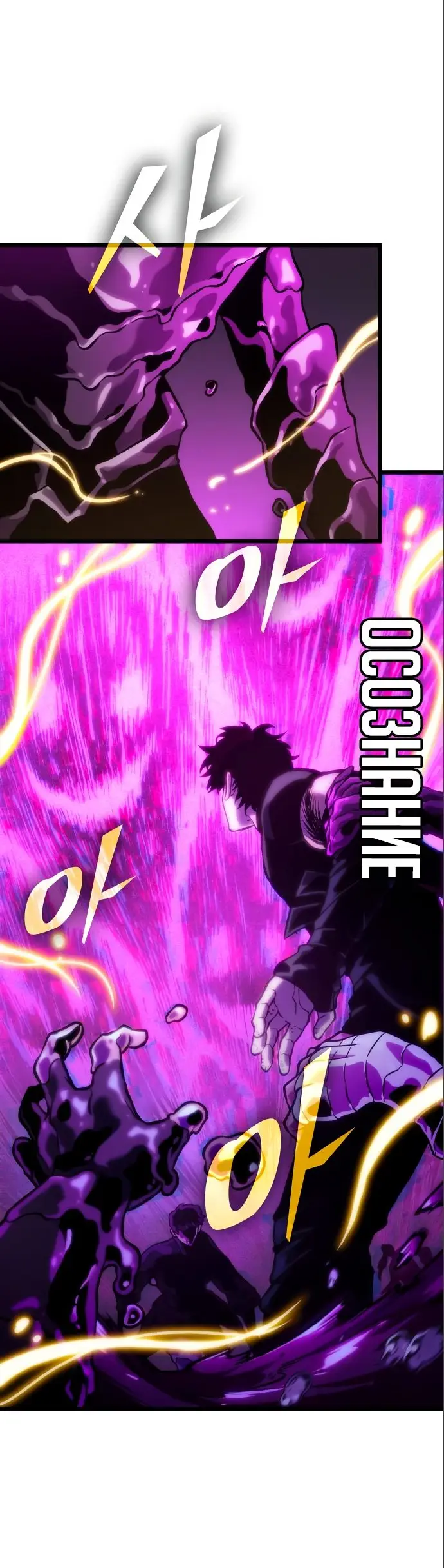 Страница 6 главы 108 манги Мир после падения / Мир после разрушения