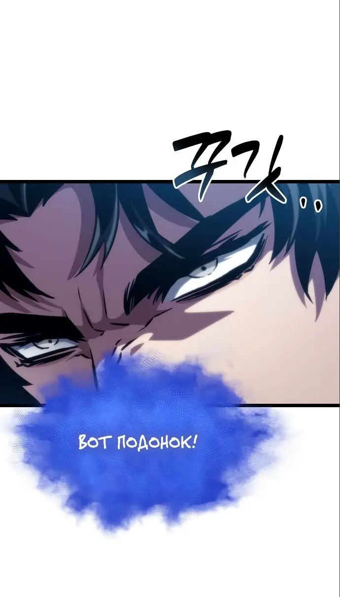 Страница 66 главы 108 манги Мир после падения / Мир после разрушения