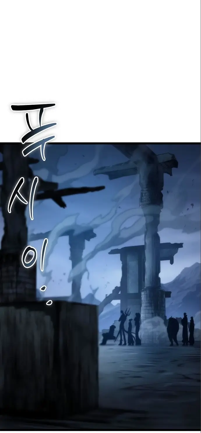 Страница 73 главы 108 манги Мир после падения / Мир после разрушения