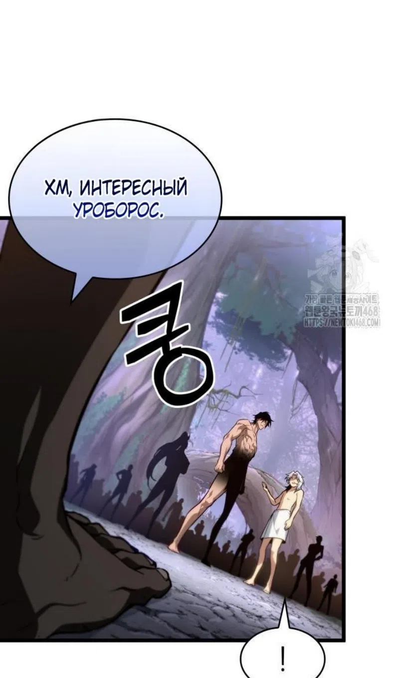 Страница 26 главы 199 манги Мир после падения / Мир после разрушения