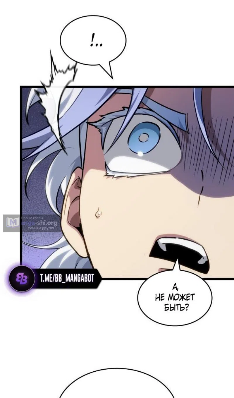 Страница 32 главы 199 манги Мир после падения / Мир после разрушения