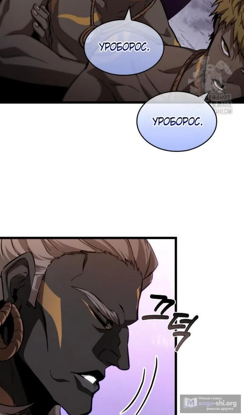 Страница 36 главы 199 манги Мир после падения / Мир после разрушения