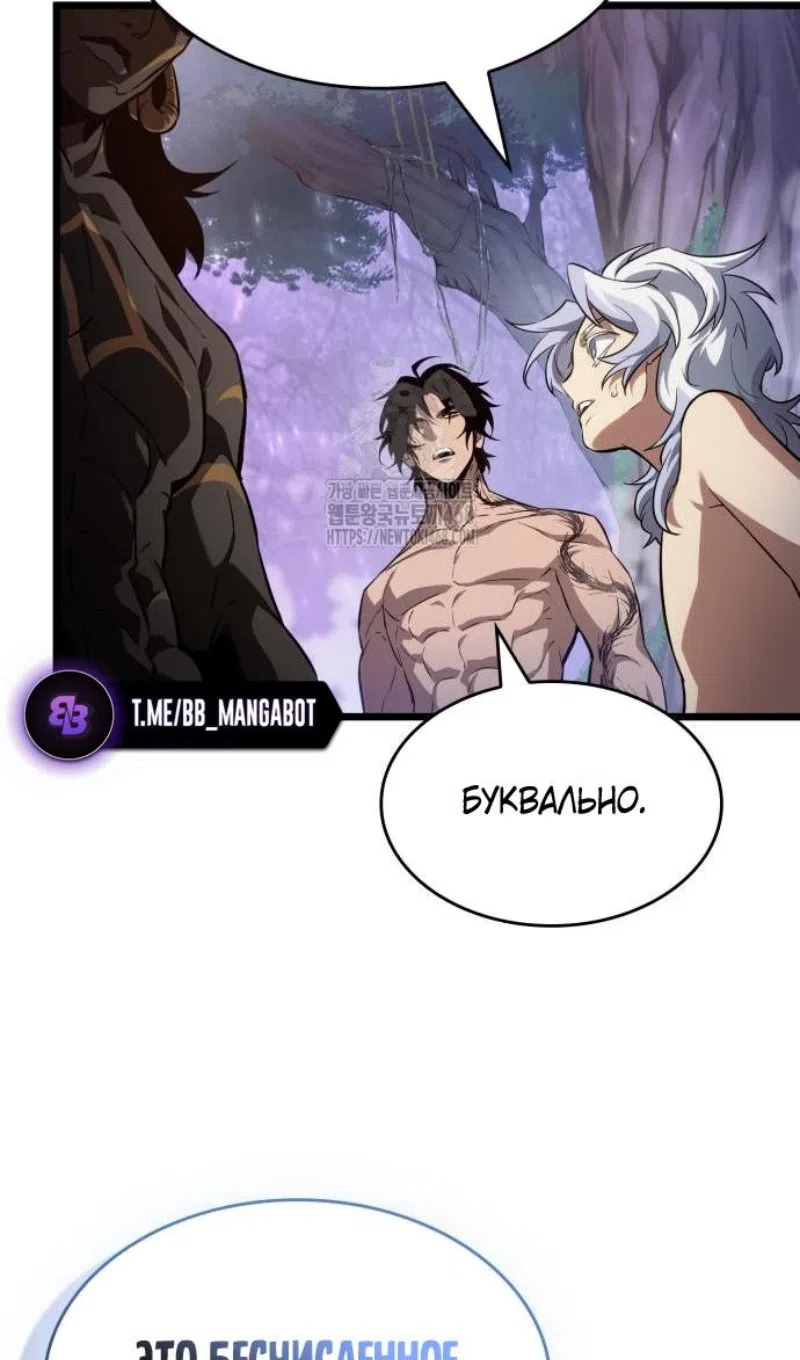 Страница 38 главы 199 манги Мир после падения / Мир после разрушения