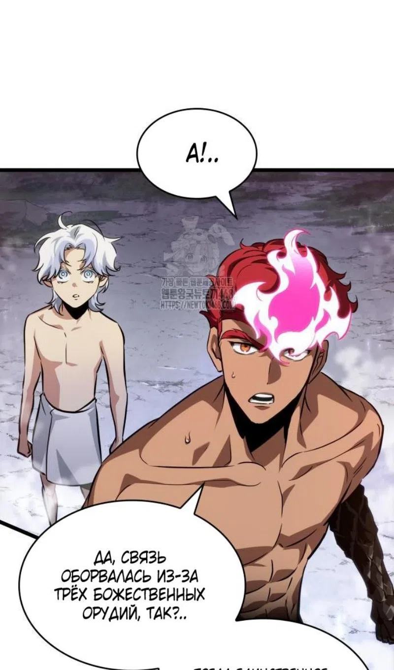 Страница 44 главы 199 манги Мир после падения / Мир после разрушения