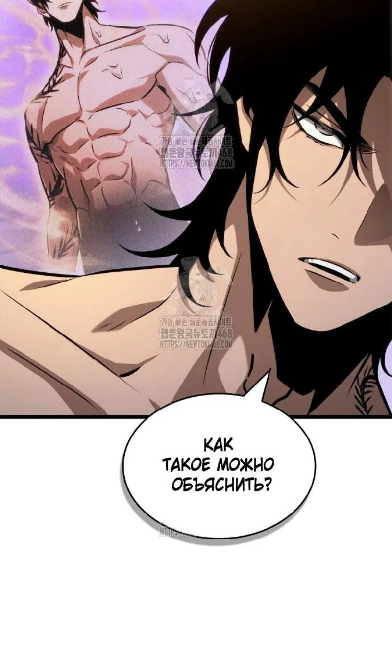 Страница 52 главы 199 манги Мир после падения / Мир после разрушения
