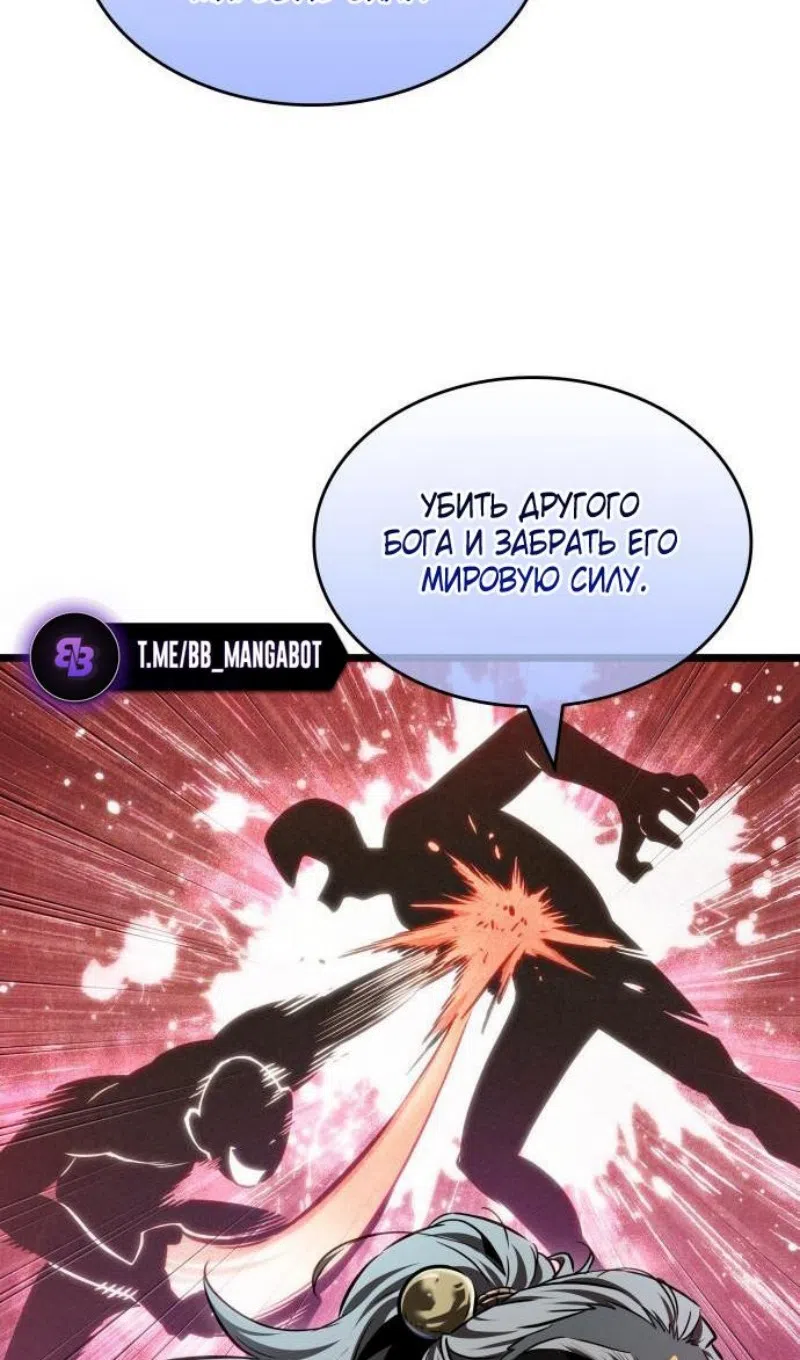 Страница 55 главы 199 манги Мир после падения / Мир после разрушения