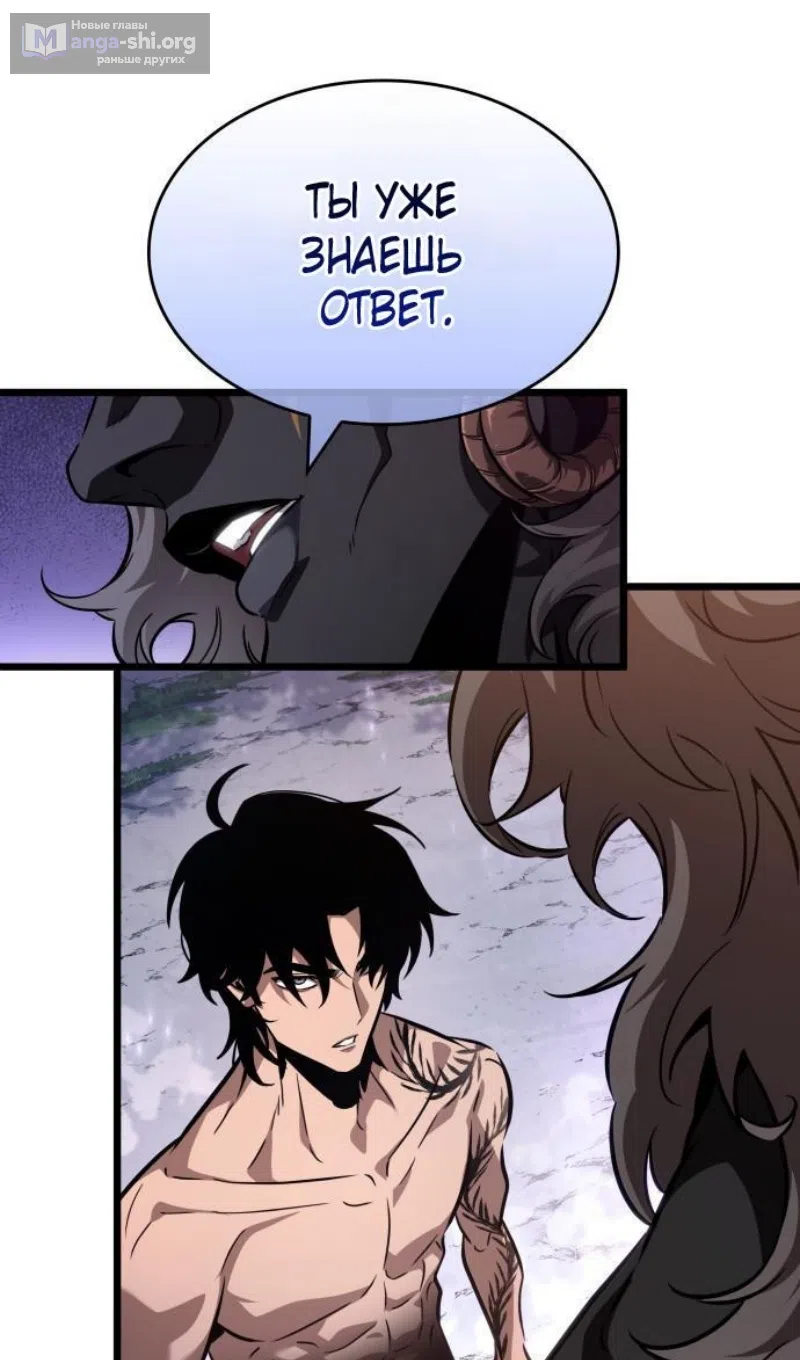 Страница 59 главы 199 манги Мир после падения / Мир после разрушения