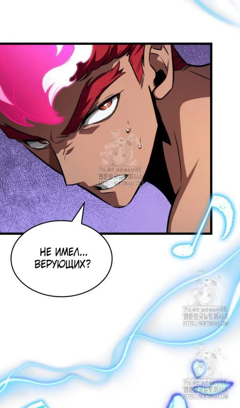 Страница 65 главы 199 манги Мир после падения / Мир после разрушения