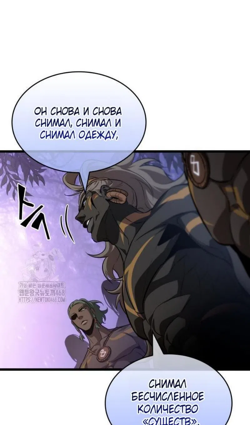 Страница 73 главы 199 манги Мир после падения / Мир после разрушения