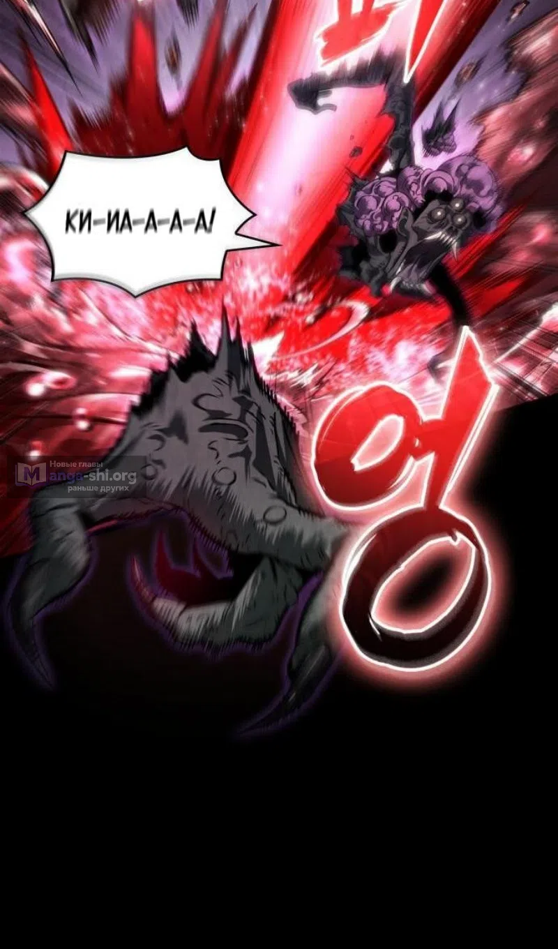 Страница 85 главы 199 манги Мир после падения / Мир после разрушения