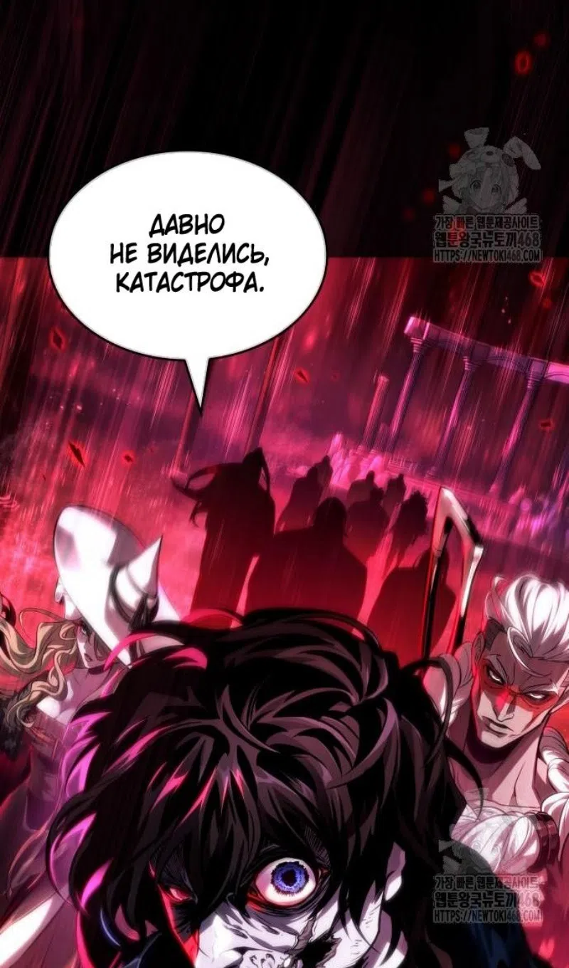 Страница 96 главы 199 манги Мир после падения / Мир после разрушения