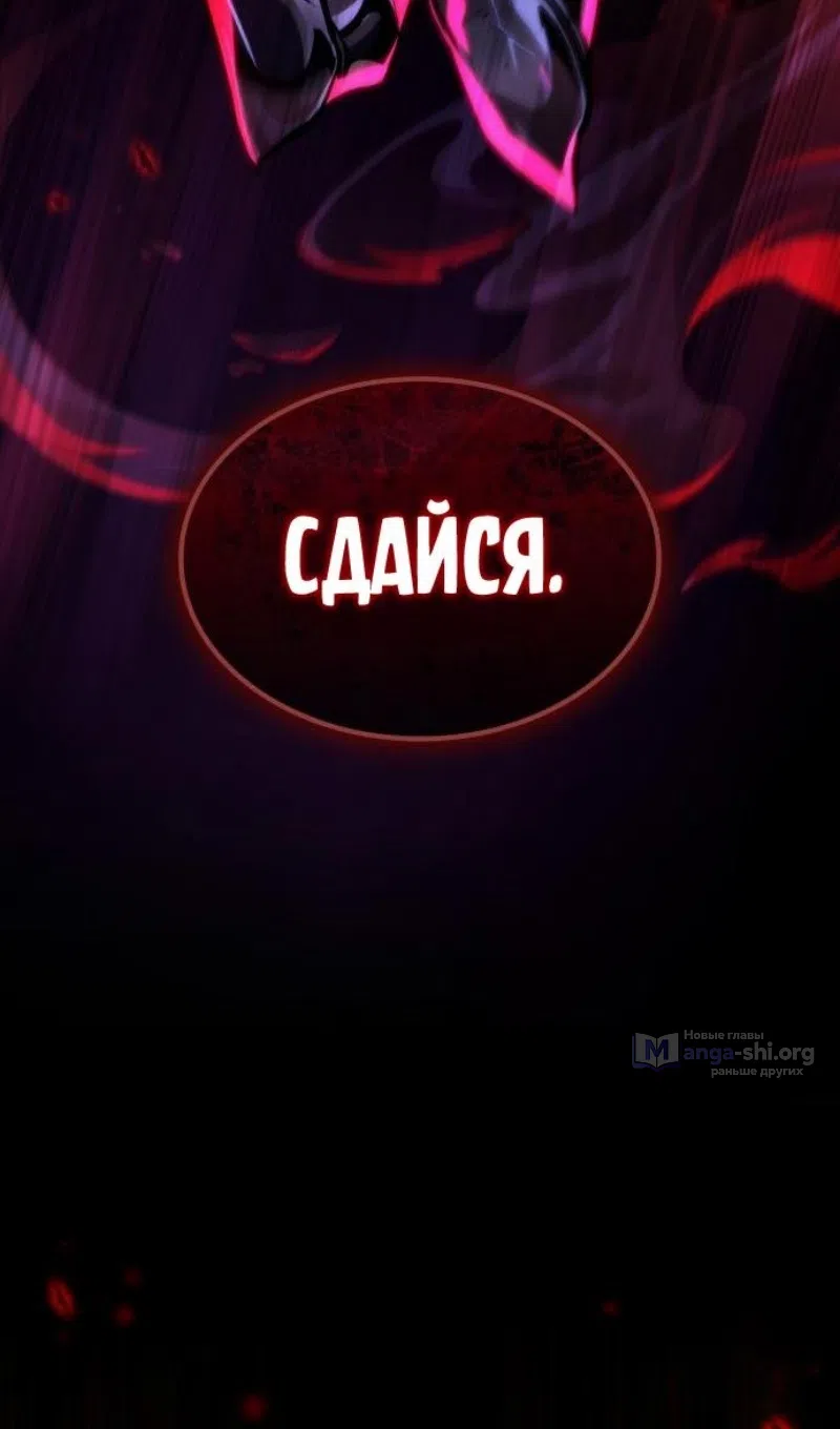 Страница 98 главы 199 манги Мир после падения / Мир после разрушения