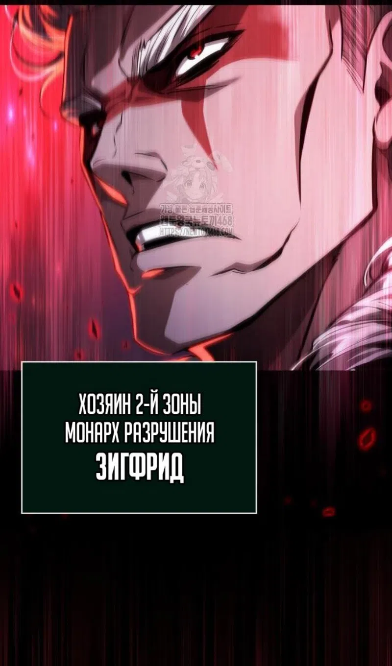 Страница 100 главы 199 манги Мир после падения / Мир после разрушения