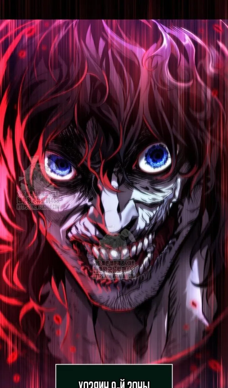 Страница 101 главы 199 манги Мир после падения / Мир после разрушения