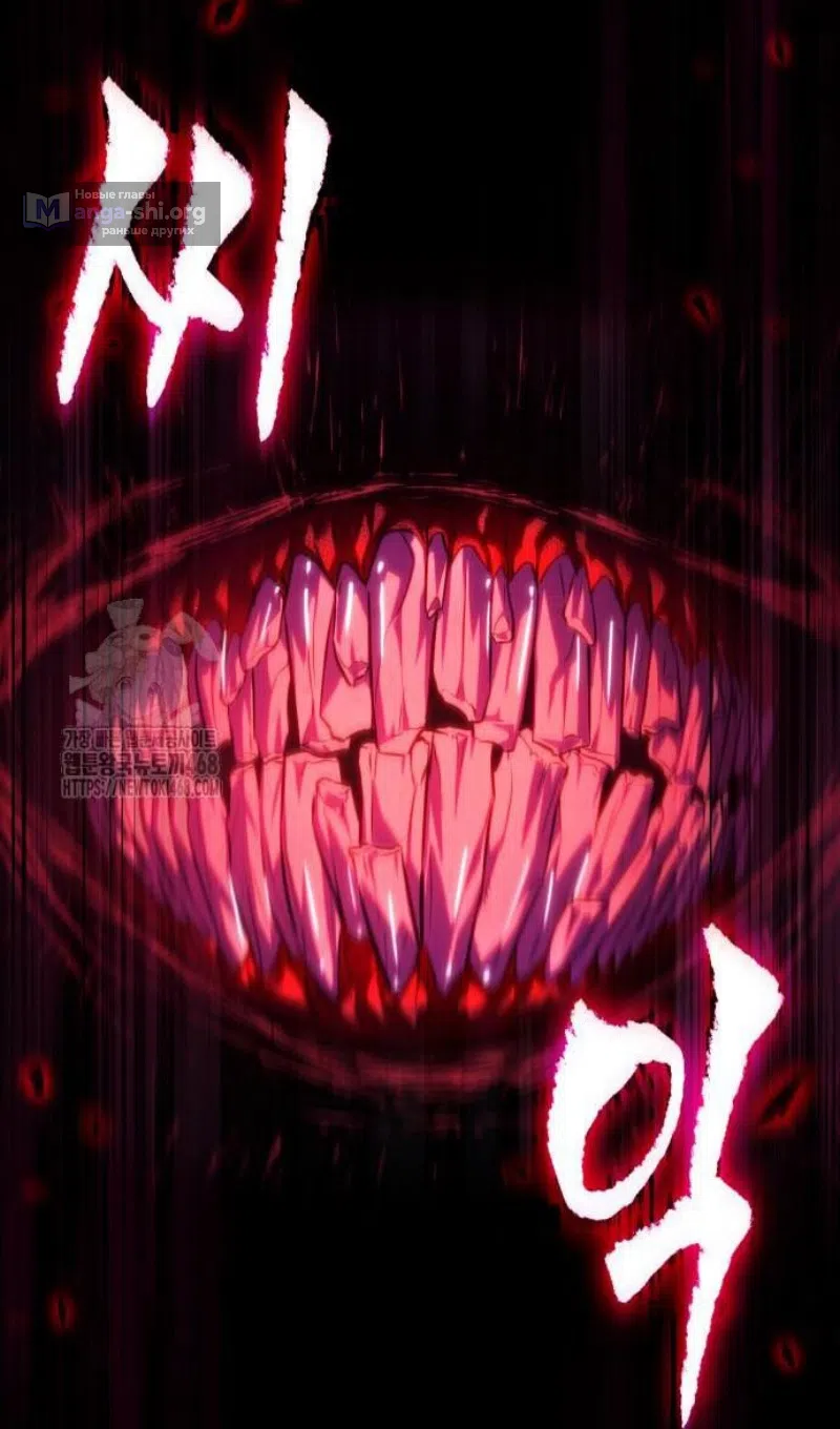 Страница 103 главы 199 манги Мир после падения / Мир после разрушения