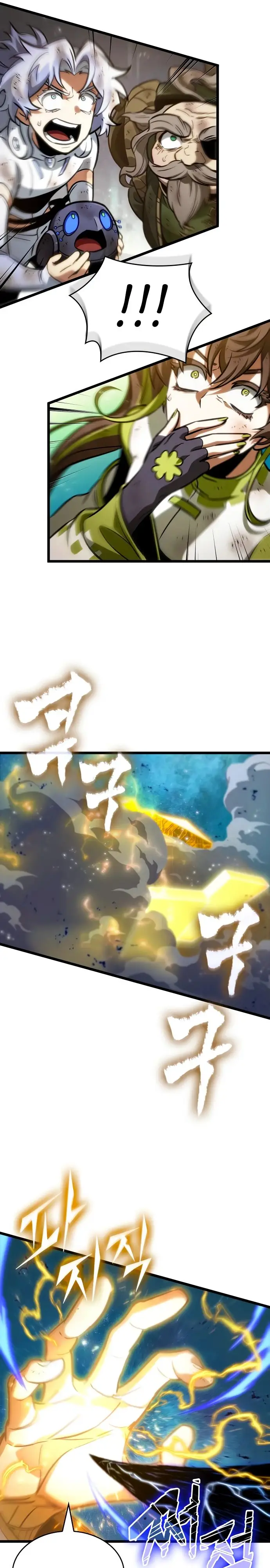 Страница 18 главы 167 манги Мир после падения / Мир после разрушения