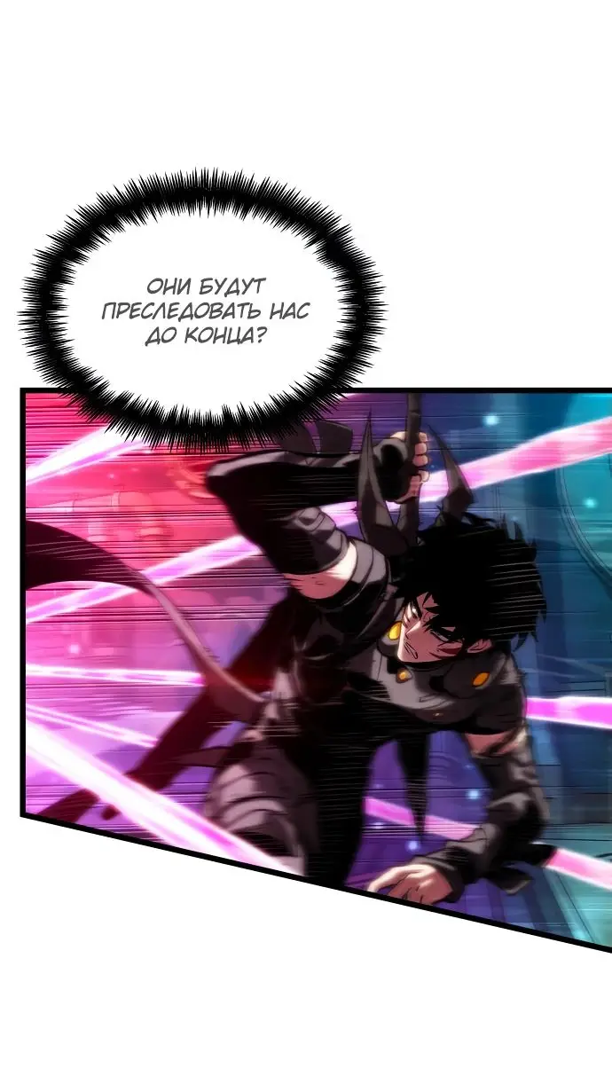 Страница 62 главы 129 манги Мир после падения / Мир после разрушения