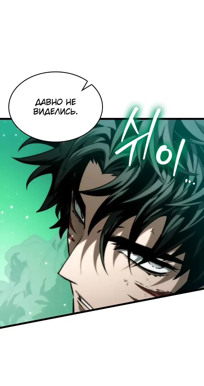 Страница 71 главы 129 манги Мир после падения / Мир после разрушения