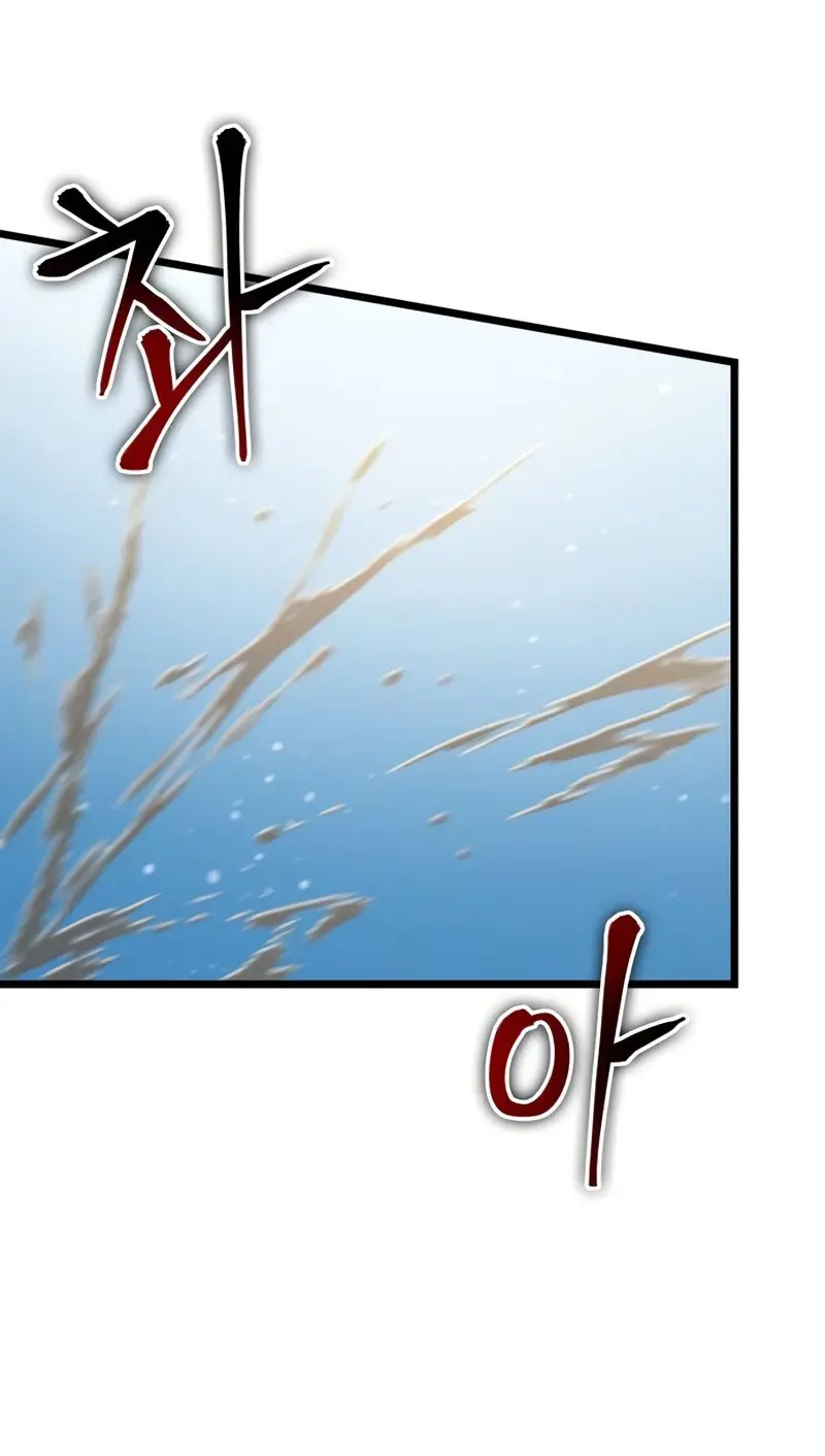 Страница 36 главы 92 манги Мир после падения / Мир после разрушения