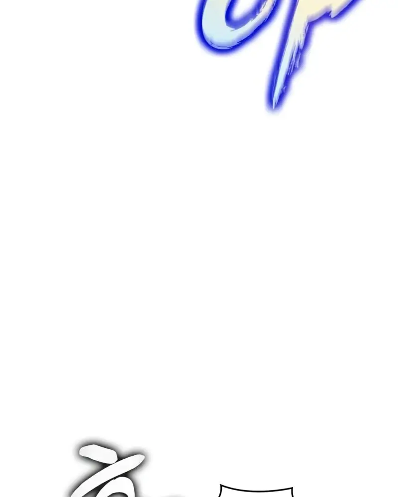 Страница 45 главы 92 манги Мир после падения / Мир после разрушения