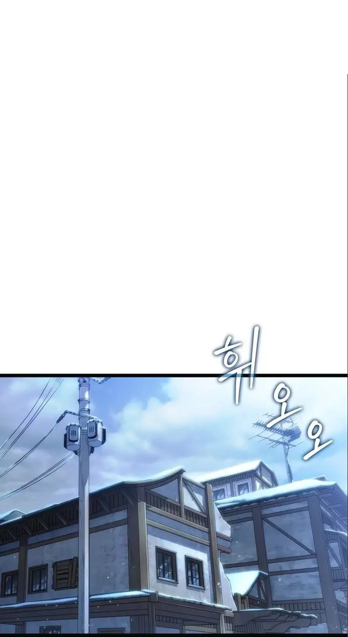 Страница 4 главы 110 манги Мир после падения / Мир после разрушения