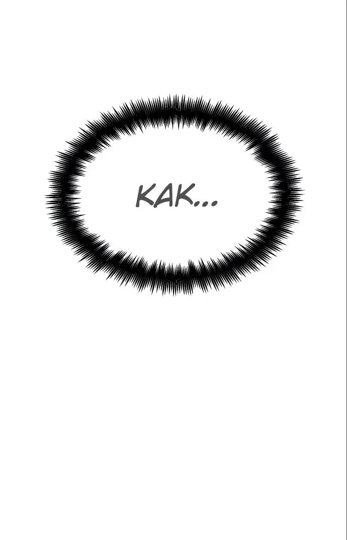 Страница 34 главы 110 манги Мир после падения / Мир после разрушения