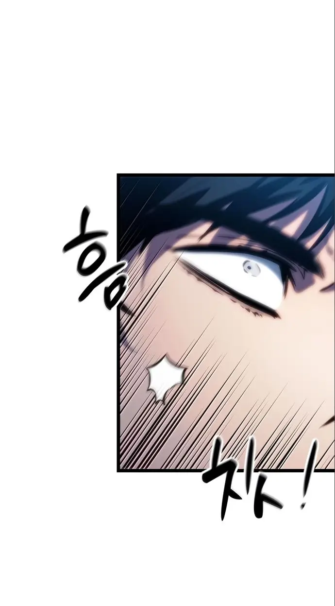 Страница 69 главы 110 манги Мир после падения / Мир после разрушения