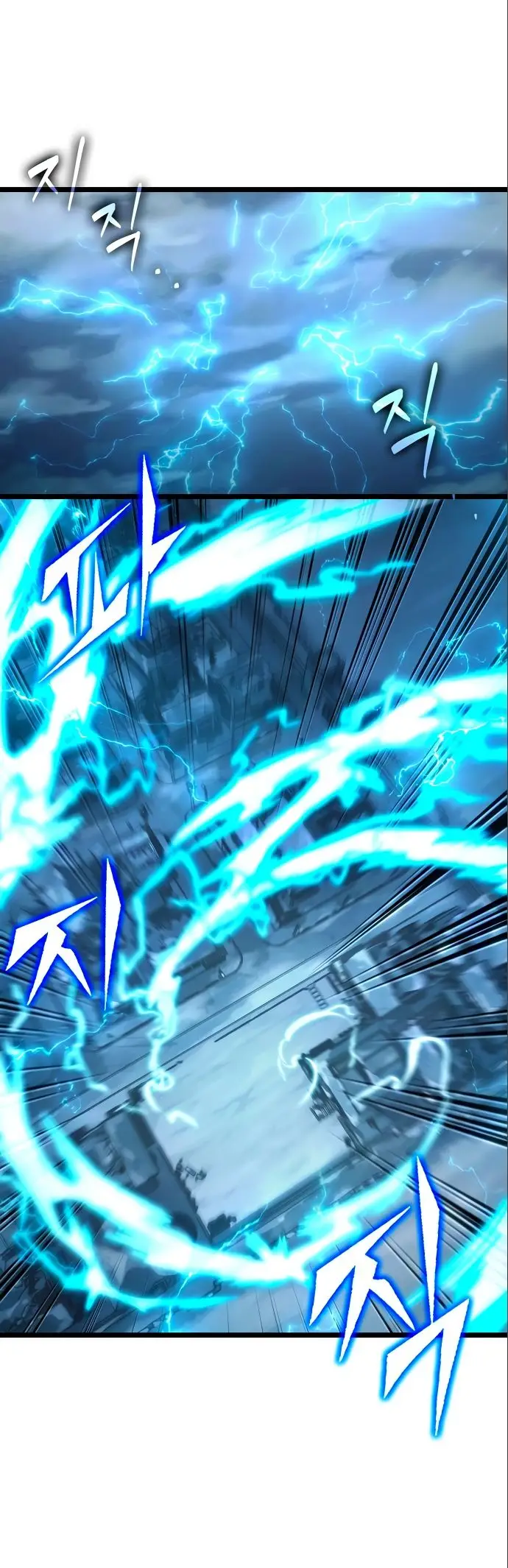 Страница 70 главы 110 манги Мир после падения / Мир после разрушения