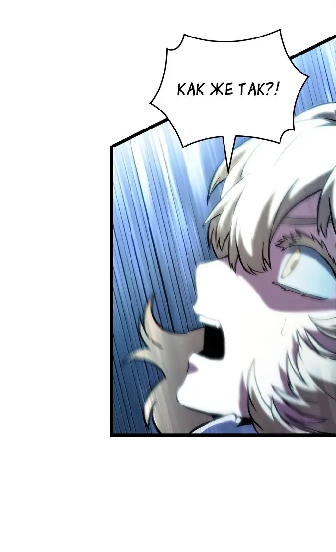 Страница 73 главы 110 манги Мир после падения / Мир после разрушения