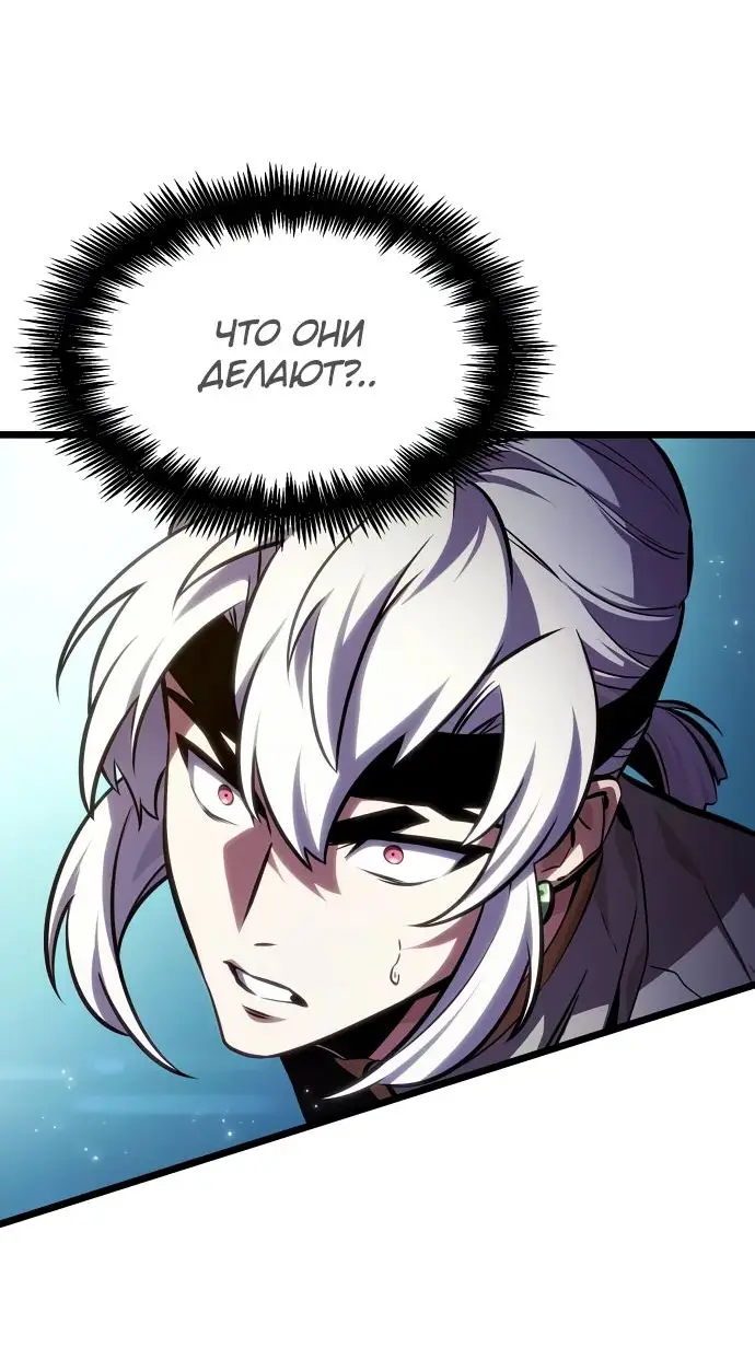 Страница 12 главы 144 манги Мир после падения / Мир после разрушения