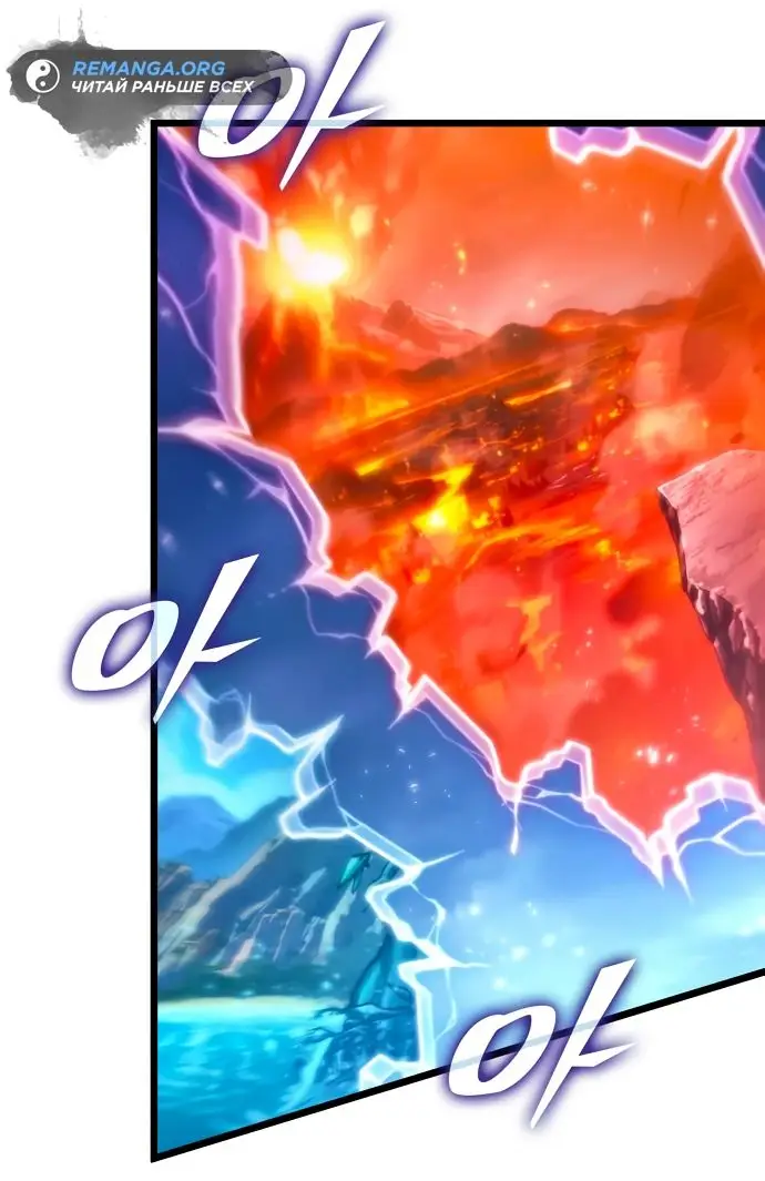 Страница 14 главы 144 манги Мир после падения / Мир после разрушения