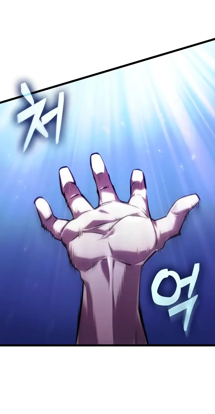 Страница 17 главы 144 манги Мир после падения / Мир после разрушения