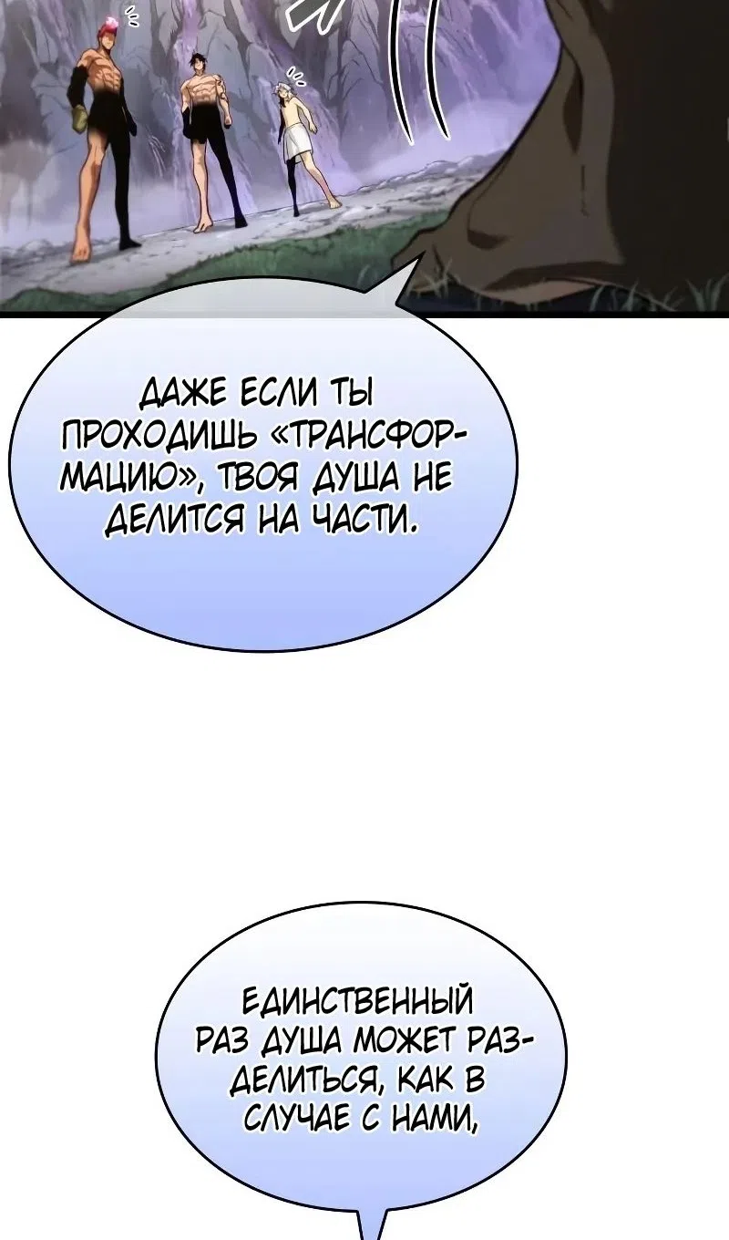 Страница 12 главы 200 манги Мир после падения / Мир после разрушения