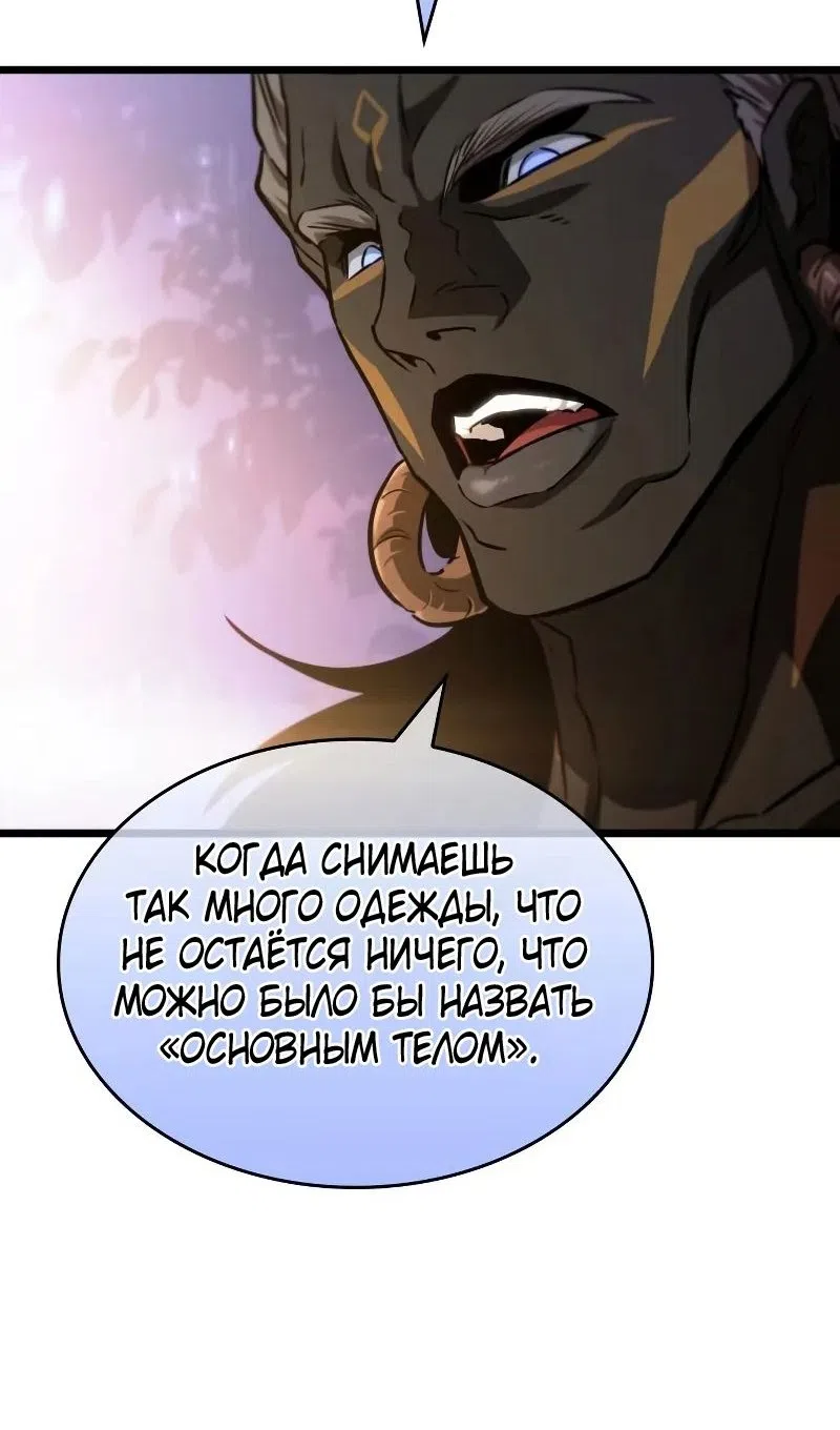 Страница 13 главы 200 манги Мир после падения / Мир после разрушения