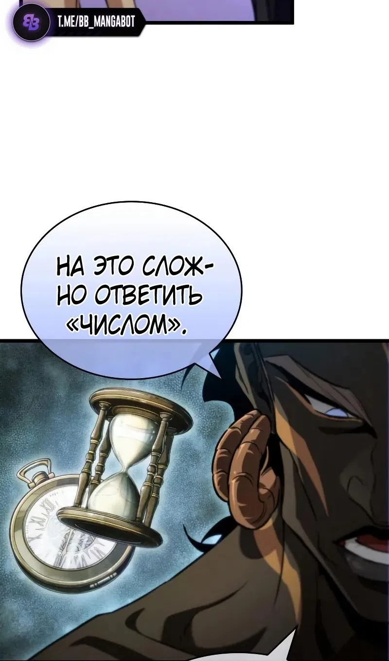 Страница 15 главы 200 манги Мир после падения / Мир после разрушения