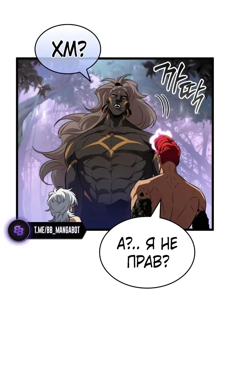 Страница 22 главы 200 манги Мир после падения / Мир после разрушения