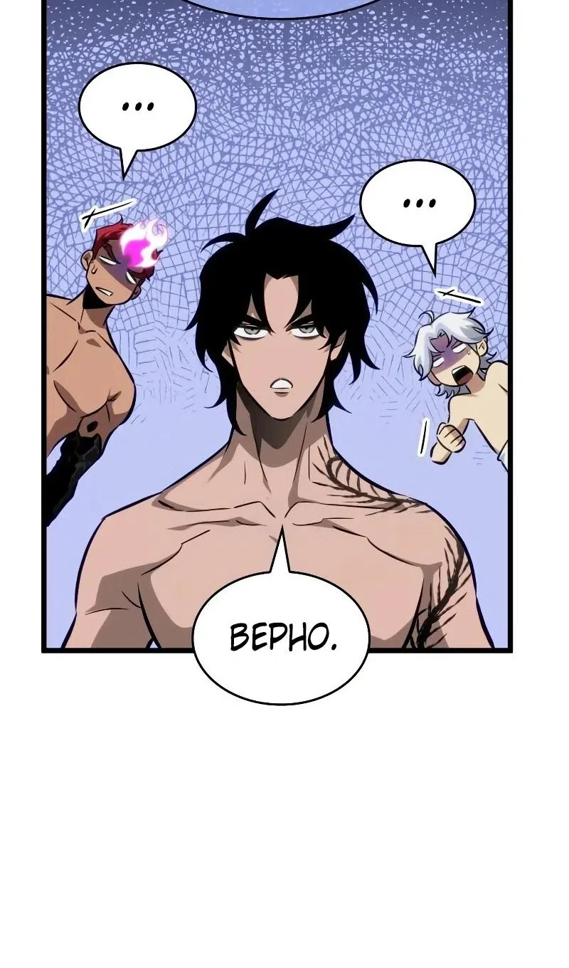 Страница 34 главы 200 манги Мир после падения / Мир после разрушения