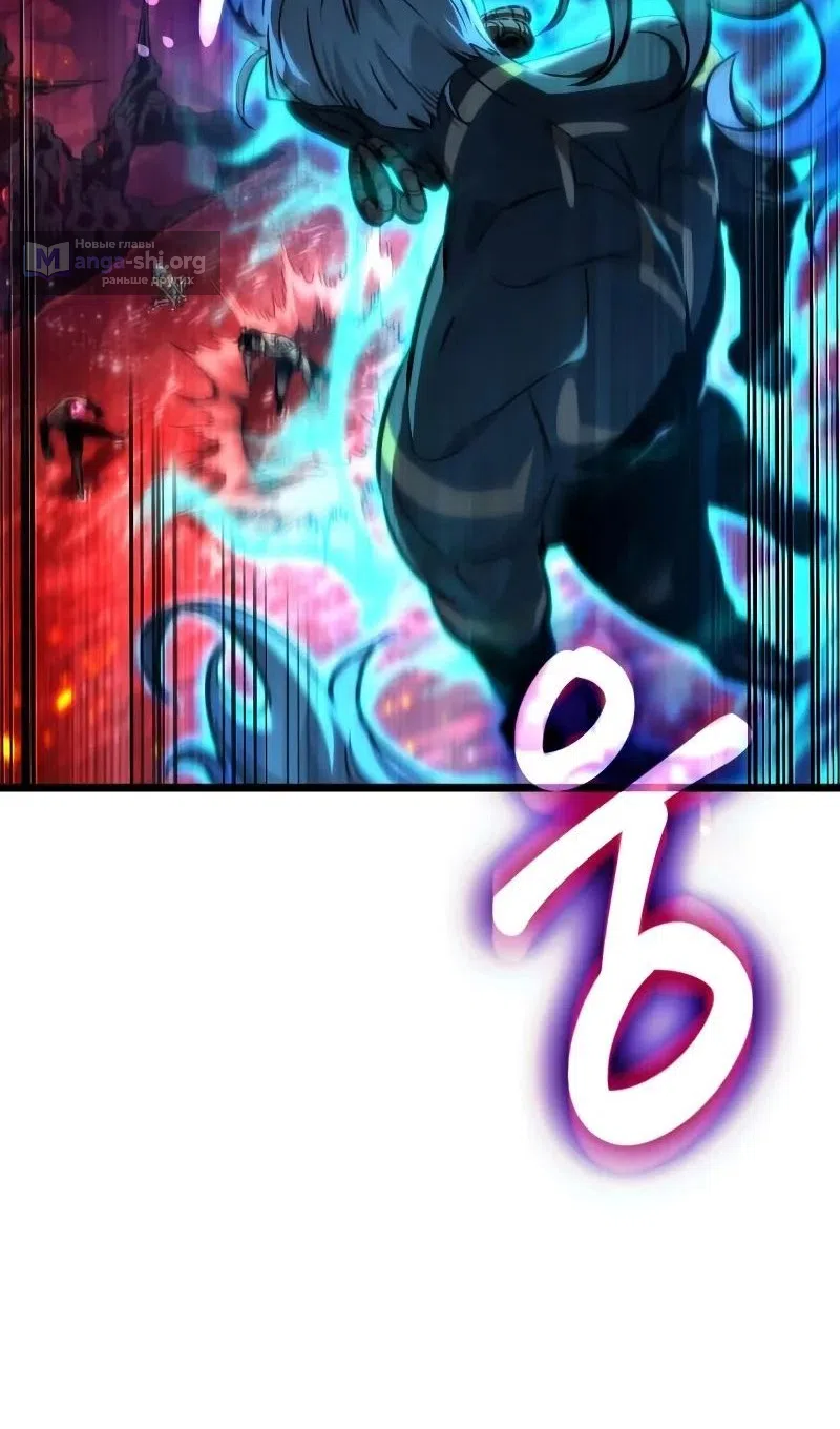 Страница 50 главы 200 манги Мир после падения / Мир после разрушения