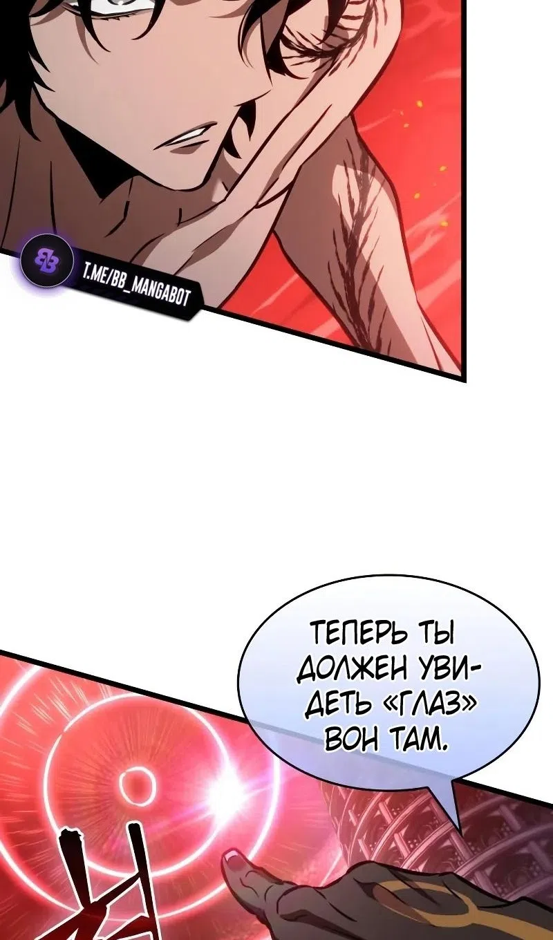 Страница 56 главы 200 манги Мир после падения / Мир после разрушения
