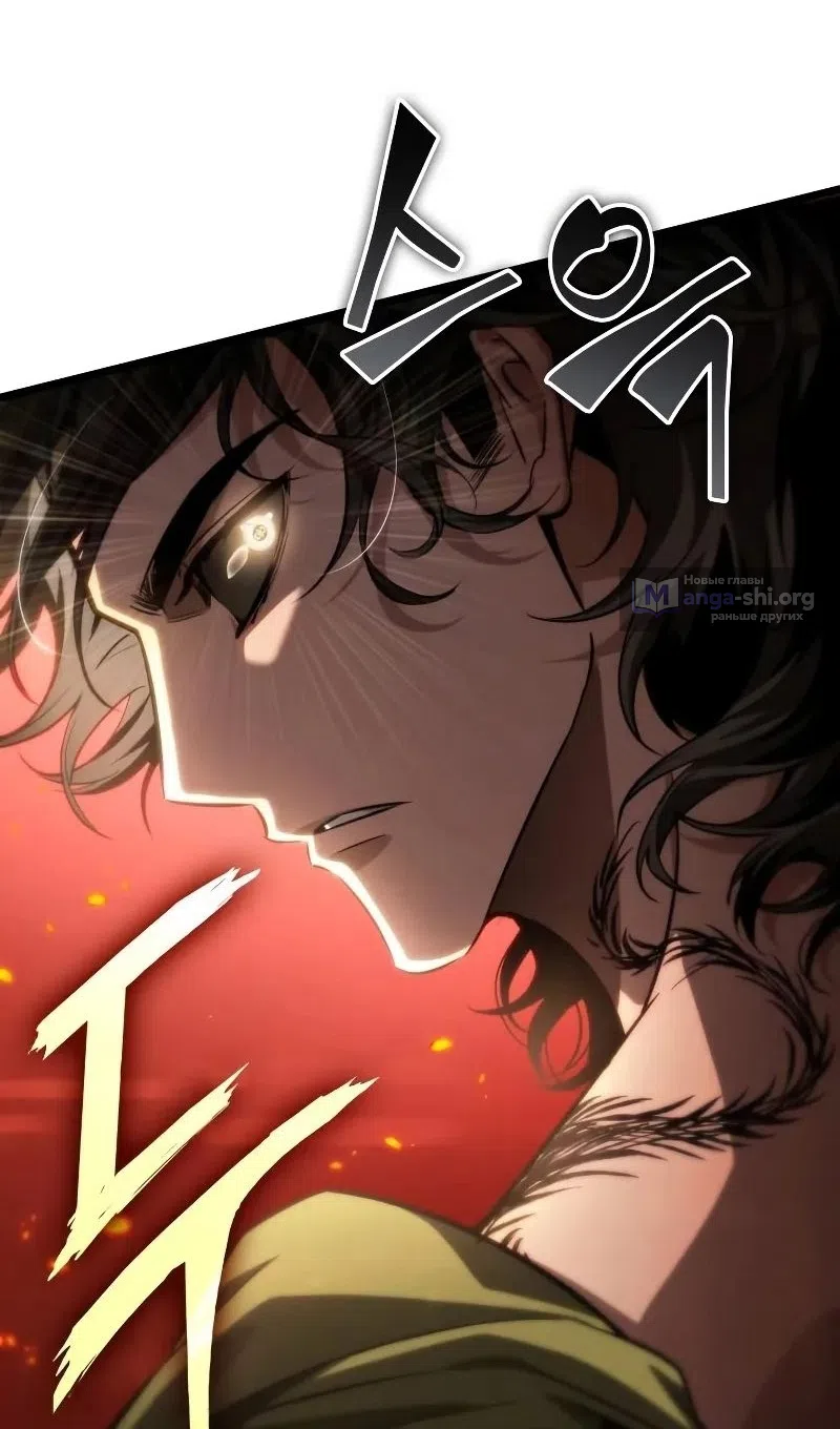 Страница 63 главы 200 манги Мир после падения / Мир после разрушения