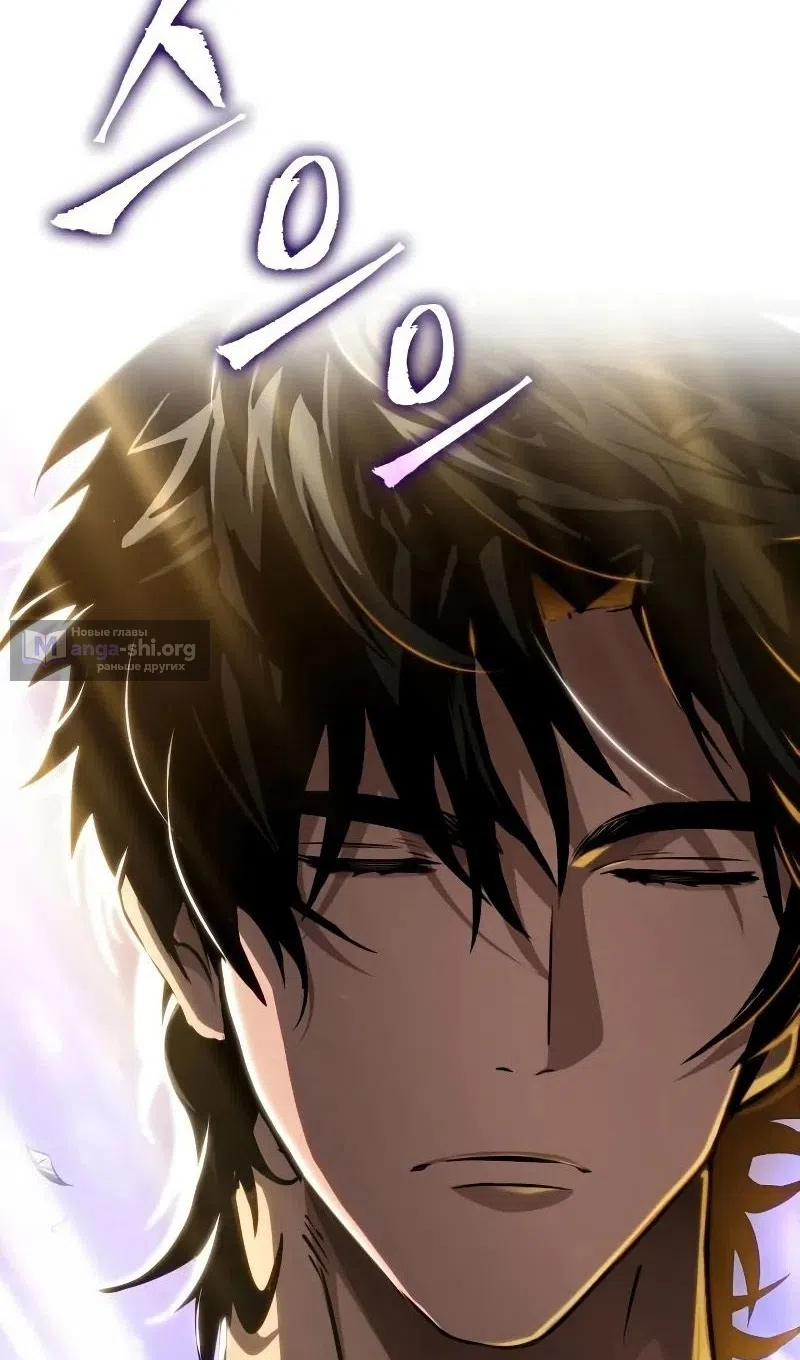 Страница 85 главы 200 манги Мир после падения / Мир после разрушения