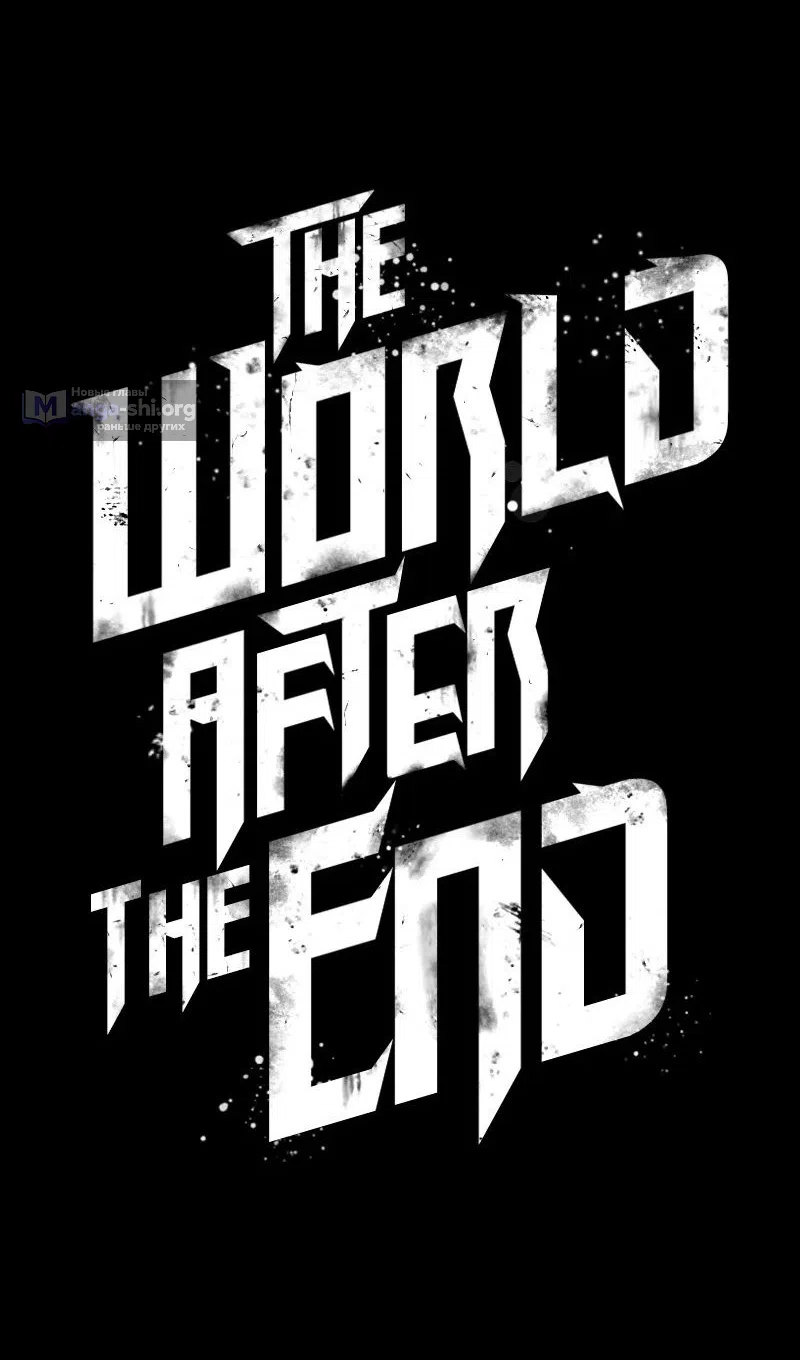 Страница 94 главы 200 манги Мир после падения / Мир после разрушения