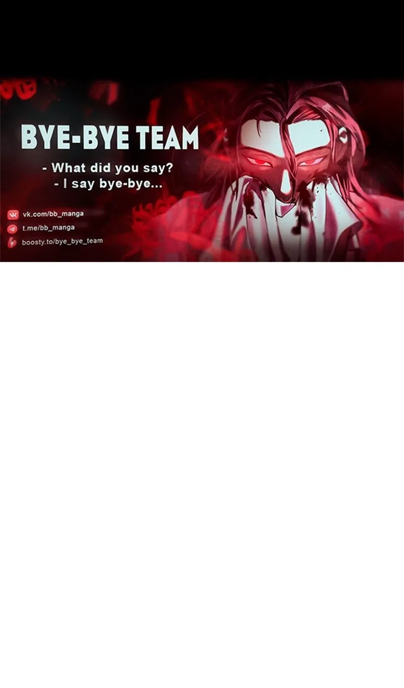 Страница 95 главы 200 манги Мир после падения / Мир после разрушения