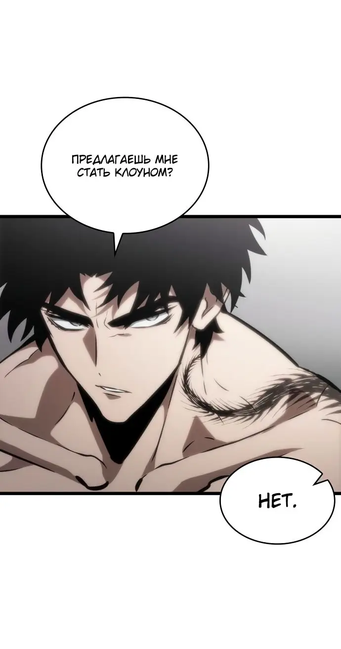 Страница 12 главы 101 манги Мир после падения / Мир после разрушения