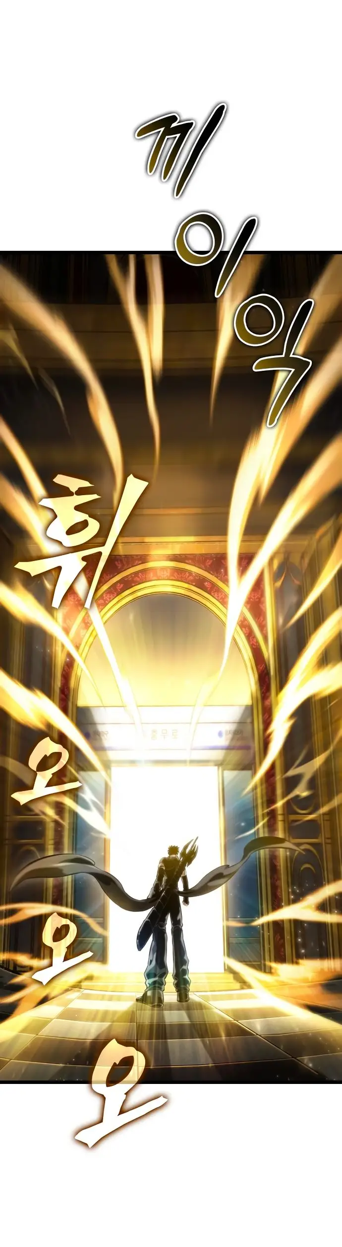 Страница 84 главы 101 манги Мир после падения / Мир после разрушения